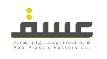 “عسق” تتوقع اتفاقية تعاون مع جامعة المجمعة