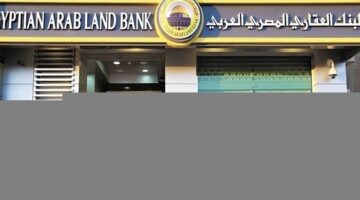 عشماوى رئيساً لمجلس إدارة البنك العقاري المصري العربي.. ومدحت قمر رئيساً تنفيذيا