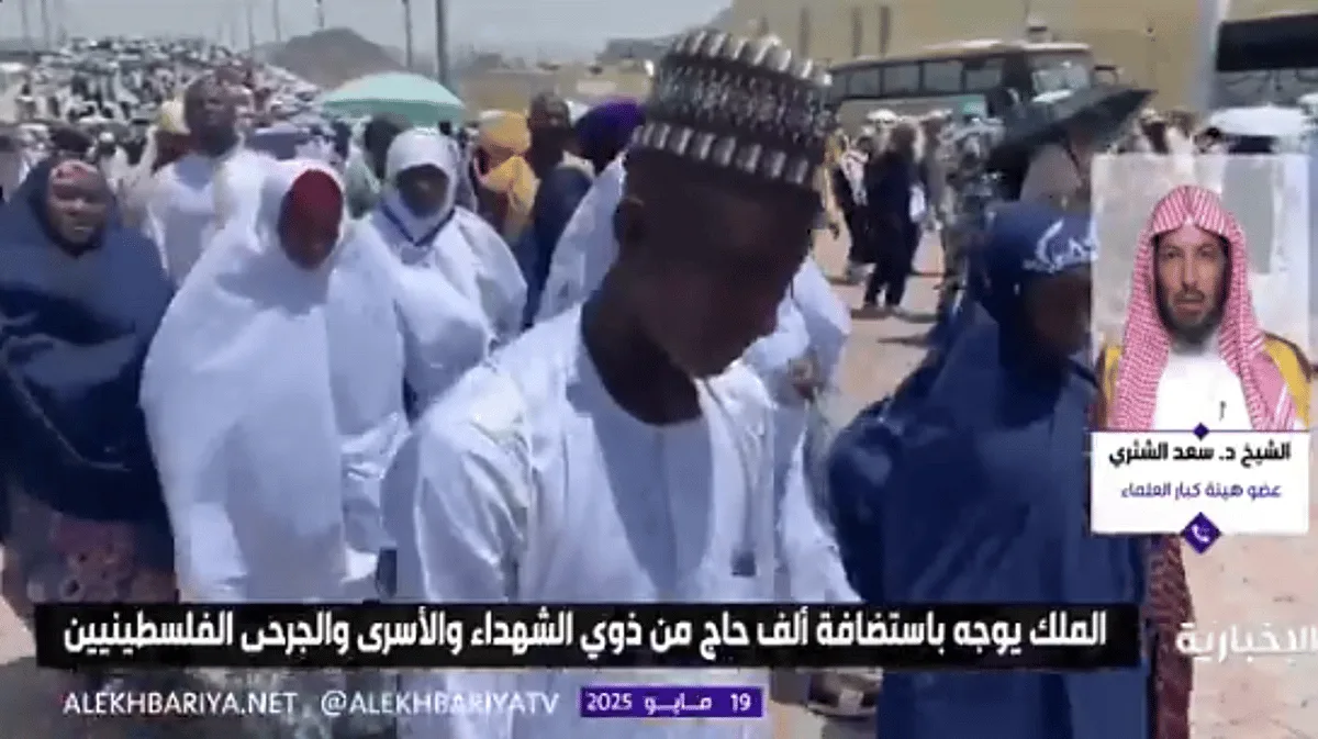 عضو هيئة كبار العلماء: توجيه الملك لاستضافة 1000 حاج فلسطيني يعكس استمرارية جهود المملكة عضو هيئة كبار العلماء: توجيه الملك لاستضافة 1000 حاج فلسطيني يعكس استمرارية جهود المملكة