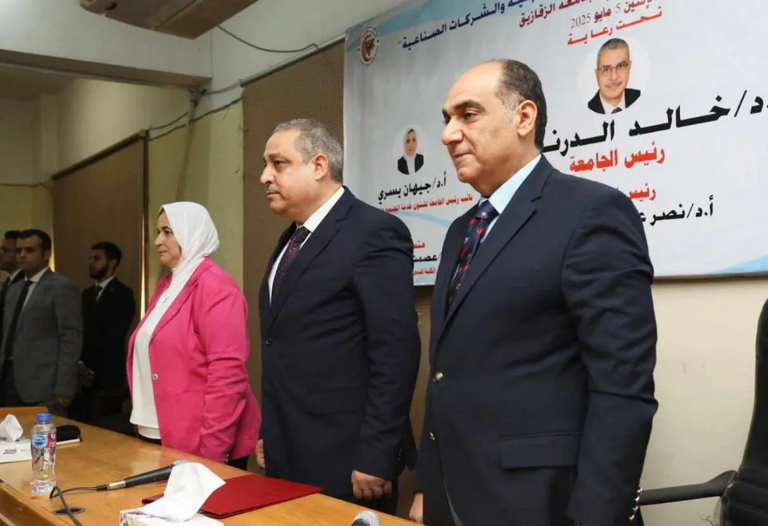 طب بيطري الزقازيق تنظم ملتقى علمي لدعم الصناعة الوطنية طب بيطري الزقازيق تنظم ملتقى علمي لدعم الصناعة الوطنية