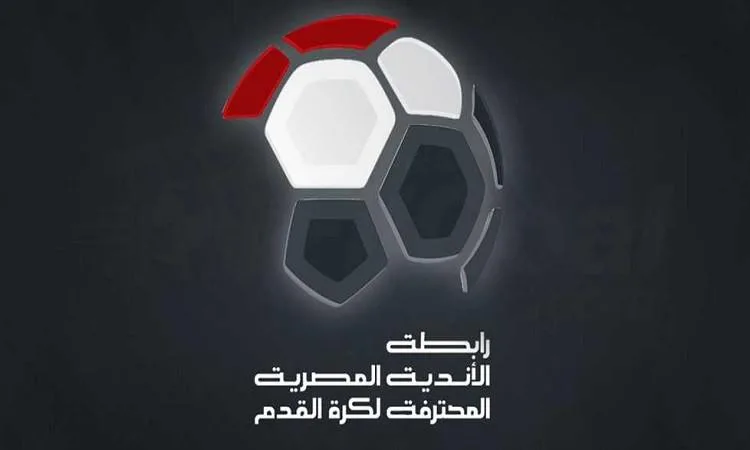 عقوبات رابطة الأندية.. حرمان الأهلي من جمهوره مباراتين وتغريمه 200 ألف جنيه عقوبات رابطة الأندية.. حرمان الأهلي من جمهوره مباراتين وتغريمه 200 ألف جنيه