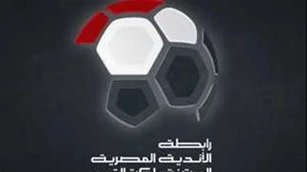 عقوبات مجموعة الهبوط في الجولة الرابعة عقوبات مجموعة الهبوط في الجولة الرابعة