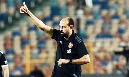 على الرغم من الاتفاق مع ريفيرو.. الأهلي يعلن استمرار النحاس مديرًا فنيًا في مباراة فاركو على الرغم من الاتفاق مع ريفيرو.. الأهلي يعلن استمرار النحاس مديرًا فنيًا في مباراة فاركو