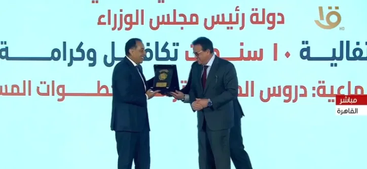 علي رأسهم محلب وعلي المصيلحي.. رئيس الوزراء يكرم مسؤولين سابقين خلال احتفالية تكافل وكرامة