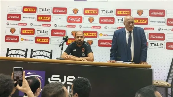 عماد النحاس: التركيز كان على الدفاع في مباراة سيراميكا، والقرار بشأن استمراريتي بيد الإدارة. عماد النحاس: التركيز كان على الدفاع في مباراة سيراميكا، والقرار بشأن استمراريتي بيد الإدارة.