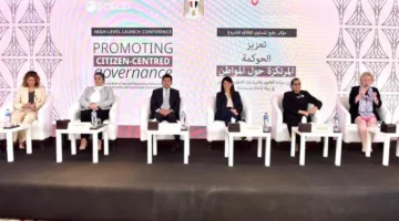 عمار تشارك في مؤتمر إطلاق "مشروع تعزيز الحوكمة المرتكزة حول المواطن في مصر"