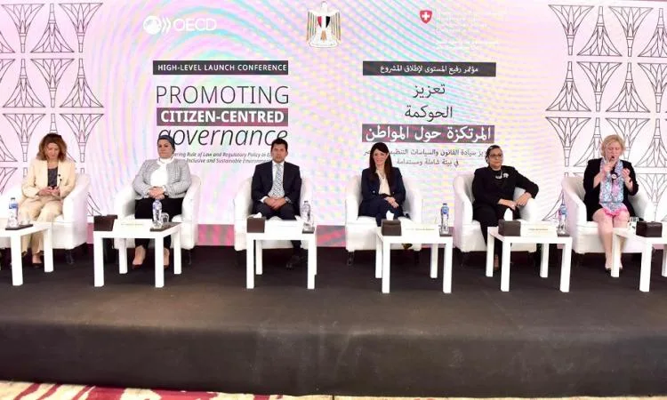 عمار تشارك في مؤتمر إطلاق "مشروع تعزيز الحوكمة المرتكزة حول المواطن في مصر" عمار تشارك في مؤتمر إطلاق "مشروع تعزيز الحوكمة المرتكزة حول المواطن في مصر"