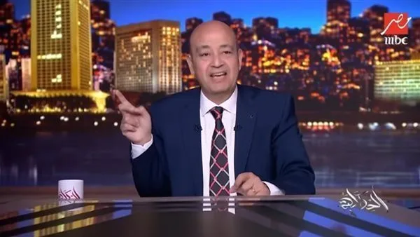 عمرو أديب: كل شيء بيمشي لصالح الأهلي والزمالك تعيس وحزين عمرو أديب: كل شيء بيمشي لصالح الأهلي والزمالك تعيس وحزين