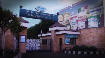 عمومية “أراب ديري” تُقر ترحيل أرباح 2024