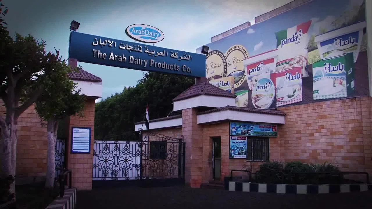 عمومية “أراب ديري” تُقر ترحيل أرباح 2024 عمومية “أراب ديري” تُقر ترحيل أرباح 2024