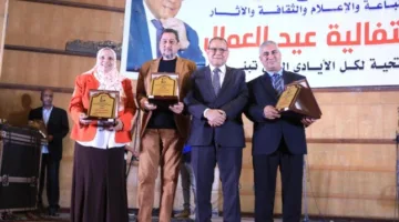 عيد العمال 2025.. تكريم مصطفى بكري وقيادات نقابية.. ومجدي البدوي: «عمال مصر هم رجال المرحلة»
