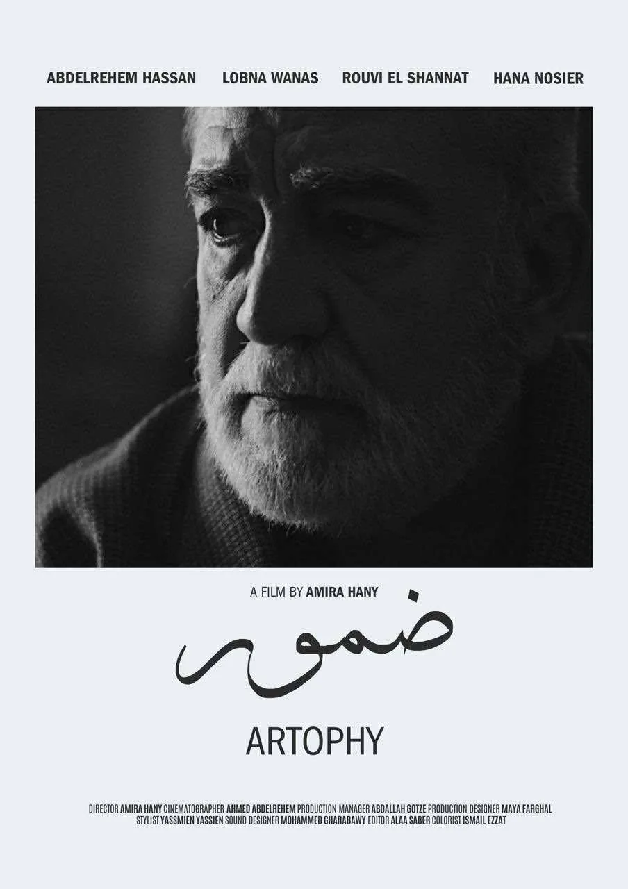 غدا.. عرض أفلام قصيرة ومناقشات بنادي السينما المستقلة بالأوبرا غدا.. عرض أفلام قصيرة ومناقشات بنادي السينما المستقلة بالأوبرا