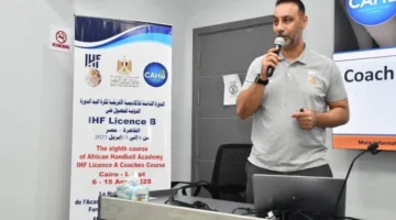 غدًا.. افتتاح دراسة المدربين لكرة اليد بصالة د. حسن مصطفى