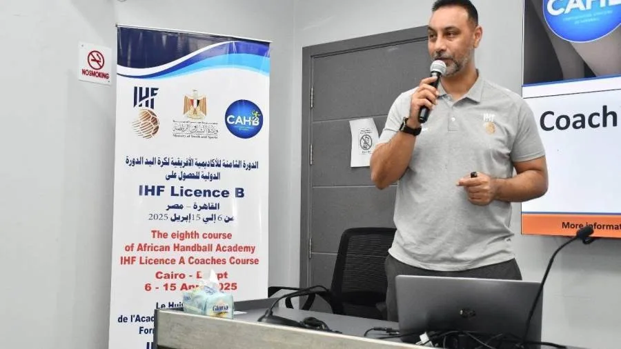غدًا.. افتتاح دراسة المدربين لكرة اليد بصالة د. حسن مصطفى غدًا.. افتتاح دراسة المدربين لكرة اليد بصالة د. حسن مصطفى