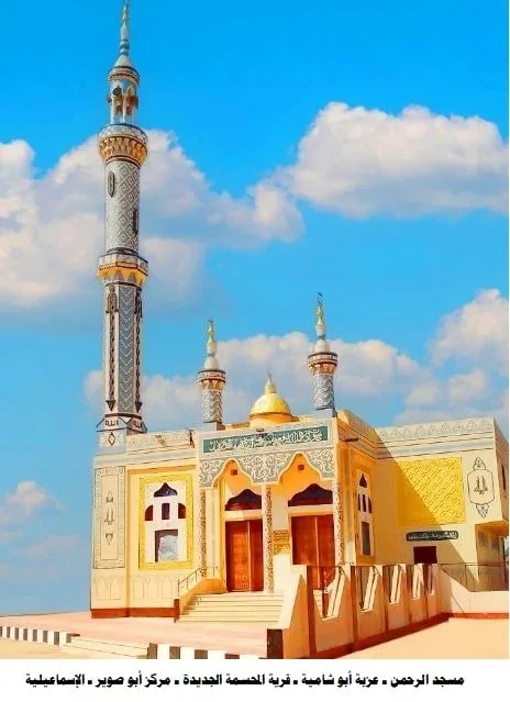 غدًا.. الأوقاف تفتتح 17 مسجدًا جديدًا ضمن خطتها لإعمار بيوت الله غدًا.. الأوقاف تفتتح 17 مسجدًا جديدًا ضمن خطتها لإعمار بيوت الله
