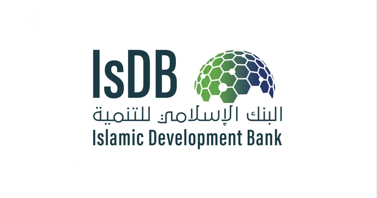 غدًا.. الجزائر تحتضن الاجتماعات السنوية لمؤسسة البنك الإسلامي للتنمية