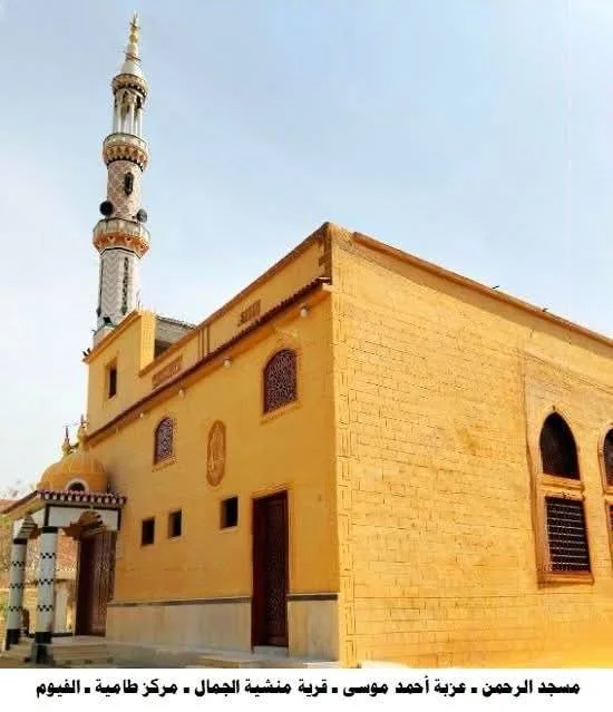 غدًا.. وزارة الأوقاف في الفيوم ت inaugurate ثلاث مساجد في إطار جهودها لإعادة بناء دور العبادة. غدًا.. وزارة الأوقاف في الفيوم ت inaugurate ثلاث مساجد في إطار جهودها لإعادة بناء دور العبادة.