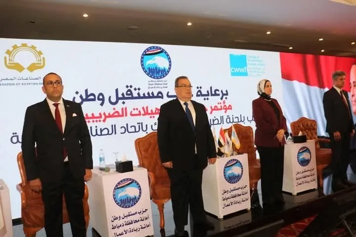 غرفة الأخشاب وأمانة ريادة الأعمال بدمياط ولجنة الضرائب تستضيف رئيس مصلحة الضرائب لمناقشة التسهيلات الجديدة المقدمة