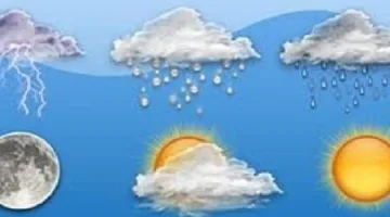غيوم وحرارة مرتفعة.. إليكم طقس الأيام المقبلة!