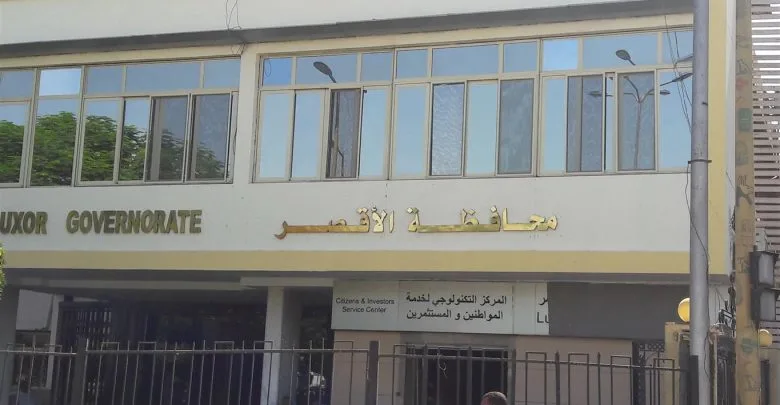 فتح المظاريف الفنية لمناقصة مشروع إنشاء “سوق الحبيل” في الأقصر خلال يونيو المقبل فتح المظاريف الفنية لمناقصة مشروع إنشاء “سوق الحبيل” في الأقصر خلال يونيو المقبل