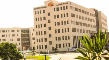 جامعة البريمي تعلن عن فرص عمل لأعضاء هيئة التدريس في 2025 برواتب مغرية