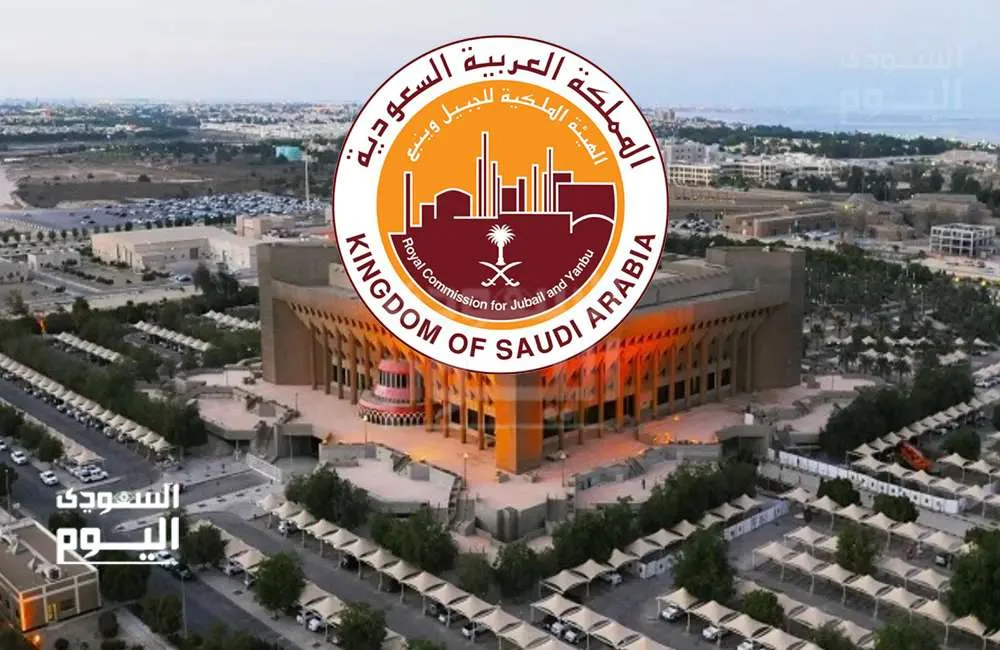 فرص عمل جديدة مقدمة من الهيئة الملكية في الجبيل للمؤهلين وما فوق… التفاصيل ورابط التقديم متوفر هنا