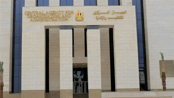 رابط وخطوات الاستعلام عن نتيجة القبول في وظائف الطرق والكباري رابط وخطوات الاستعلام عن نتيجة القبول في وظائف الطرق والكباري