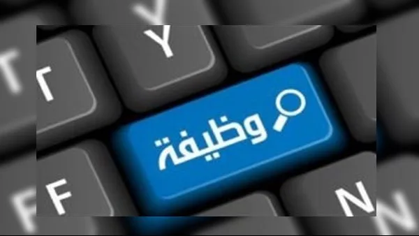 فرص عمل كمعلم مساعد في 2025: متطلبات التقديم لجميع الشهادات والتخصصات وطرق التسجيل فرص عمل كمعلم مساعد في 2025: متطلبات التقديم لجميع الشهادات والتخصصات وطرق التسجيل