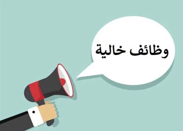 وظائف في الجامعة الألمانية بالقاهرة: ما هي التخصصات المطلوبة وكيفية التقديم؟ وظائف في الجامعة الألمانية بالقاهرة: ما هي التخصصات المطلوبة وكيفية التقديم؟