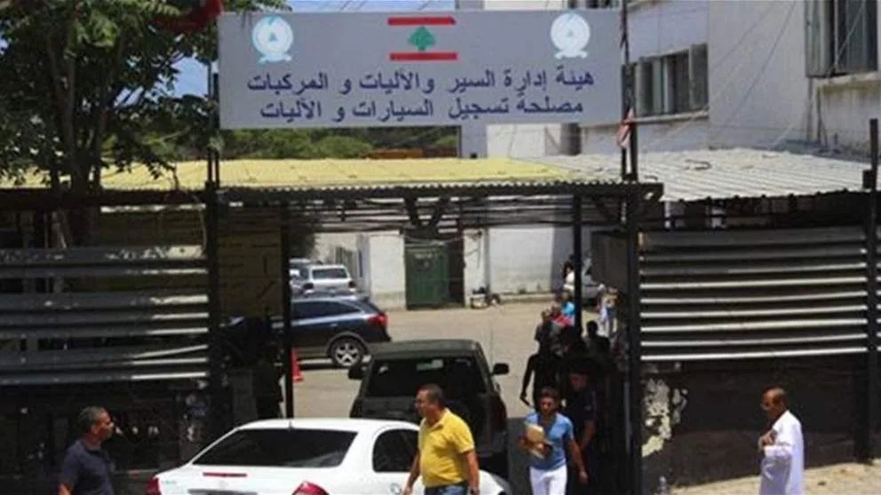 فريد البستاني: تهانينا لموظفي النافعة على عودتهم إلى العمل فريد البستاني: تهانينا لموظفي النافعة على عودتهم إلى العمل