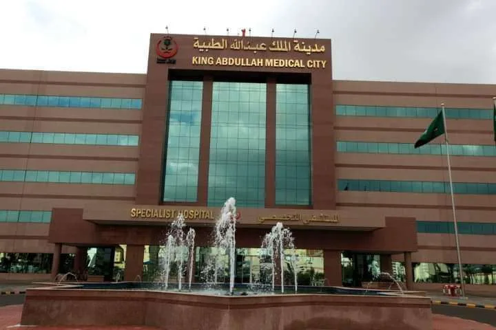 فريق طبي بمكة ينجح في إنقاذ سيدة مصرية من العمى فريق طبي بمكة ينجح في إنقاذ سيدة مصرية من العمى