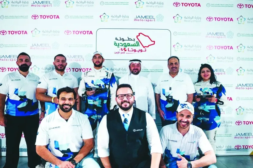 فريق عبد اللطيف جميل لكزس يحقق مراكز متقدمة في بطولة تويوتا السعودية للسرعة فريق عبد اللطيف جميل لكزس يحقق مراكز متقدمة في بطولة تويوتا السعودية للسرعة