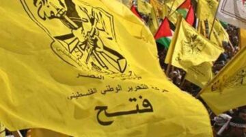 فتح: السياسات الإسرائيلية والأمريكية تُعيد العالم لعصور ما قبل التاريخ