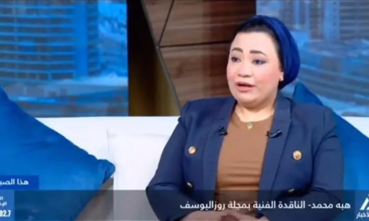 فنانة نقدية: تأثير الأحداث العالمية بارز في مهرجان كان