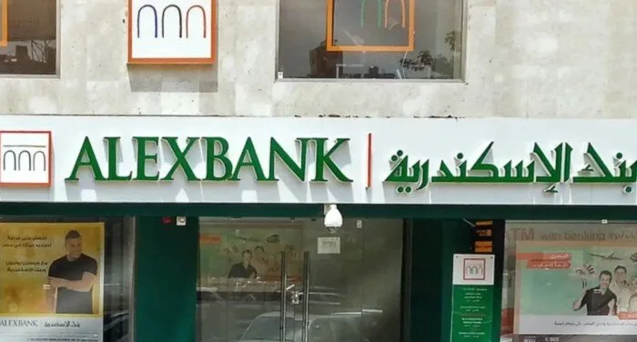 فوائد بنك الإسكندرية على حساب ألترا توفير تنخفض بنسبة 1.5% فوائد بنك الإسكندرية على حساب ألترا توفير تنخفض بنسبة 1.5%