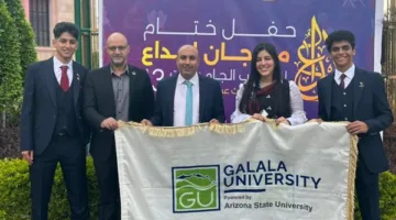 فوز جامعة الجلالة بالمركز الثاني في الأمن السيبراني على مستوى الجامعات