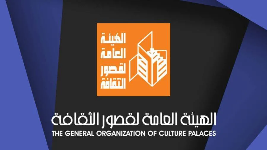في 17 مايو، «قصور الثقافة» تنظم قوافل توعوية في قرى البحيرة لتعزيز الوعي ودعم المواهب في 17 مايو، «قصور الثقافة» تنظم قوافل توعوية في قرى البحيرة لتعزيز الوعي ودعم المواهب