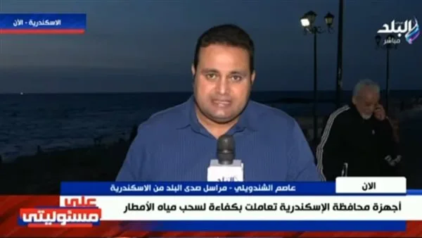في 6 ساعات فقط: كيف تمكنت الحكومة من مواجهة الأمطار المفاجئة في الإسكندرية؟ في 6 ساعات فقط: كيف تمكنت الحكومة من مواجهة الأمطار المفاجئة في الإسكندرية؟
