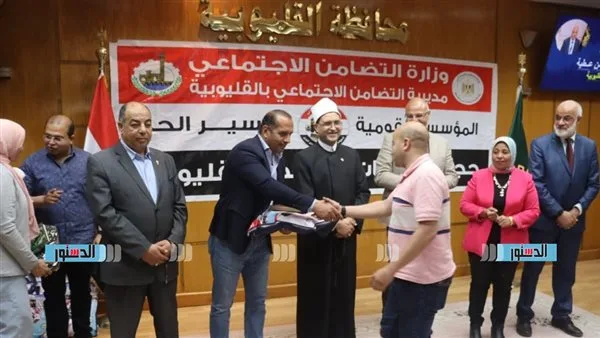 في أجواء مليئة بالفرح.. محافظ القليوبية يسلِم ملابس الإحرام للحجاج في أجواء مليئة بالفرح.. محافظ القليوبية يسلِم ملابس الإحرام للحجاج
