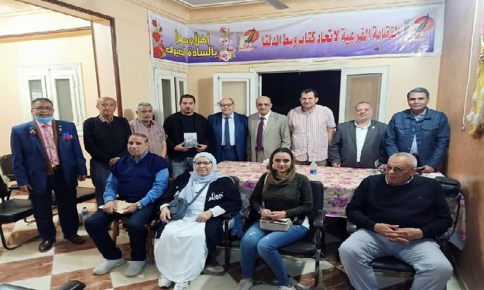 في أمسية أدبية مميزة.. اتحاد كتاب وسط الدلتا يناقش «مرايا الزمان» للأديب فخري أبو شليب في أمسية أدبية مميزة.. اتحاد كتاب وسط الدلتا يناقش «مرايا الزمان» للأديب فخري أبو شليب