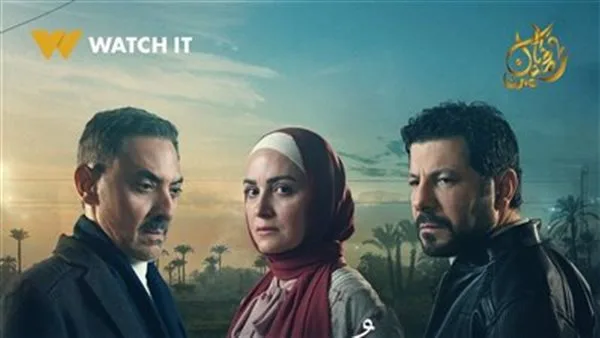 في عرضه الثاني.. بداية أولى حلقات مسلسل “ظلم المصطبة” على dmc في عرضه الثاني.. بداية أولى حلقات مسلسل “ظلم المصطبة” على dmc