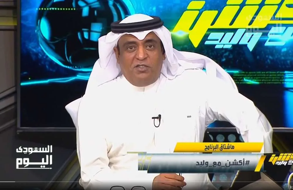 فيديو: وليد الفراج يكشف عن مشاعر رونالدو بعد إخفاق فريقه في الفوز بالألقاب فيديو: وليد الفراج يكشف عن مشاعر رونالدو بعد إخفاق فريقه في الفوز بالألقاب