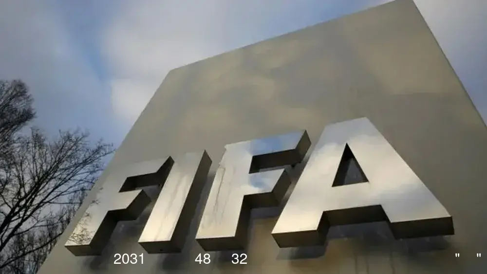 “فيفا” يقرر رفع عدد منتخبات مونديال النساء لكرة القدم من 32 إلى 48 اعتبارًا من 2031 “فيفا” يقرر رفع عدد منتخبات مونديال النساء لكرة القدم من 32 إلى 48 اعتبارًا من 2031
