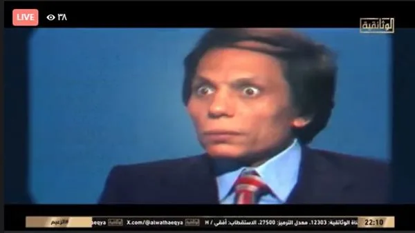 فيلم “الزعيم”: صلاح السعدني يستعرض موهبة عادل إمام التي انطلقت من مسرح كلية الزراعة فيلم “الزعيم”: صلاح السعدني يستعرض موهبة عادل إمام التي انطلقت من مسرح كلية الزراعة