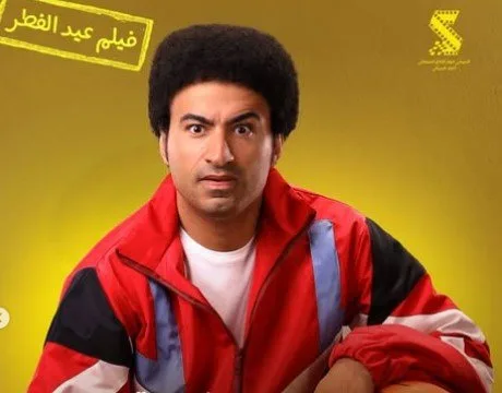 فيلم «الصفا الثانوية بنات» يفاجئ علي ربيع.. تعرف على السبب؟ فيلم «الصفا الثانوية بنات» يفاجئ علي ربيع.. تعرف على السبب؟