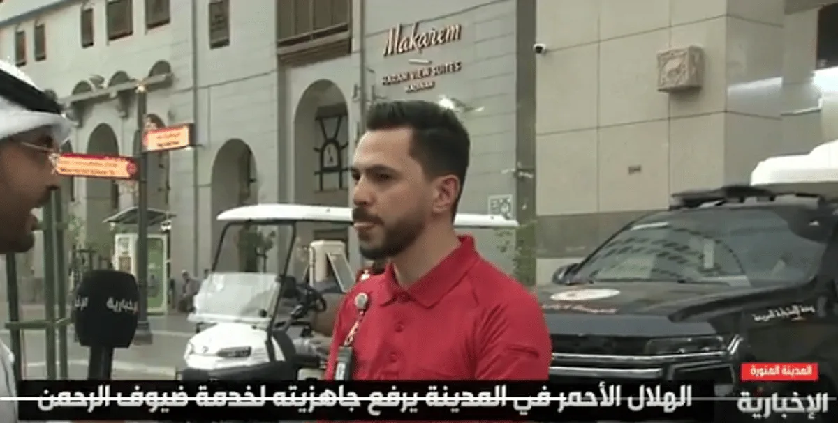 قائد فريق عمليات الهلال الأحمر في المدينة: لدينا طرق متنوعة للتعامل مع البلاغات