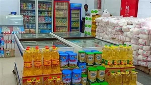 قائمة أسعار السلع التموينية لشهر مايو 2025 قائمة أسعار السلع التموينية لشهر مايو 2025