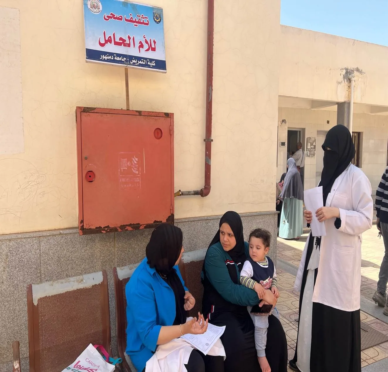 قافلة شاملة لجامعة دمنهور لخدمة أهالى قرية شبرا النونة بإيتاي البارود.. صور قافلة شاملة لجامعة دمنهور لخدمة أهالى قرية شبرا النونة بإيتاي البارود.. صور