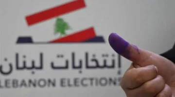قبل ساعتين من إقفال الصناديق… إليكم نسبة الاقتراع في الانتخابات البلدية