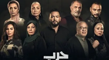 قبل عرضه.. التفاصيل الكاملة لـ مسلسل حرب الجبالي